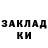 МЕТАДОН VHQ Nurzat Ruslanov