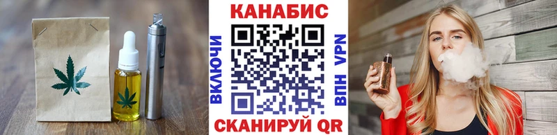 Печенье с ТГК марихуана  Купить  Вятские Поляны 