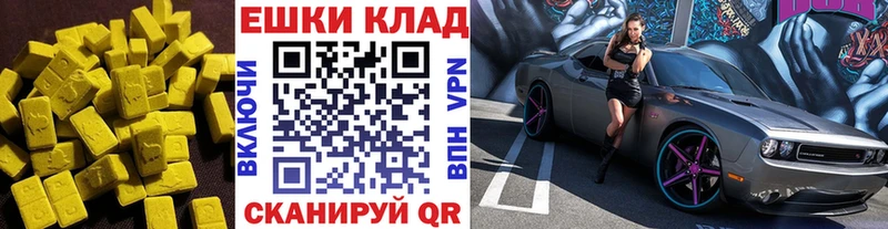 Ecstasy таблы  Купить где  Вятские Поляны 