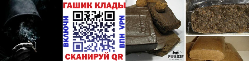 Гашиш гарик  Купить где  Вятские Поляны 