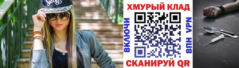 Купить где  Вятские Поляны  ГЕРОИН гречка 