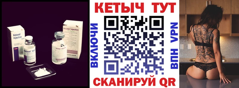 Кетамин ketamine  Купить  Вятские Поляны 
