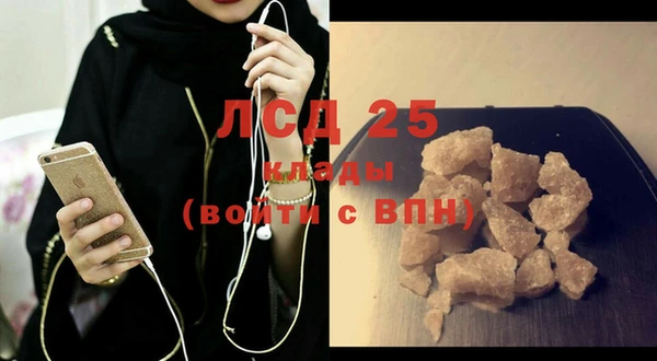 MESCALINE Козловка