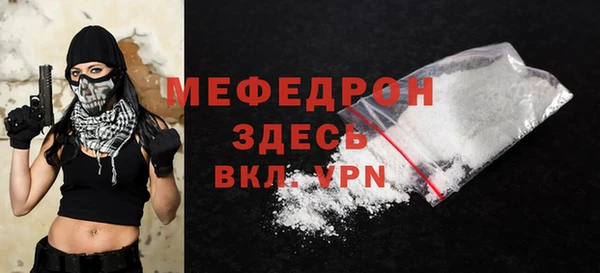 MESCALINE Козловка
