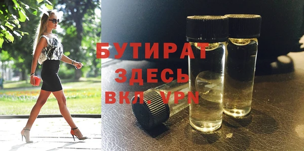 MESCALINE Козловка