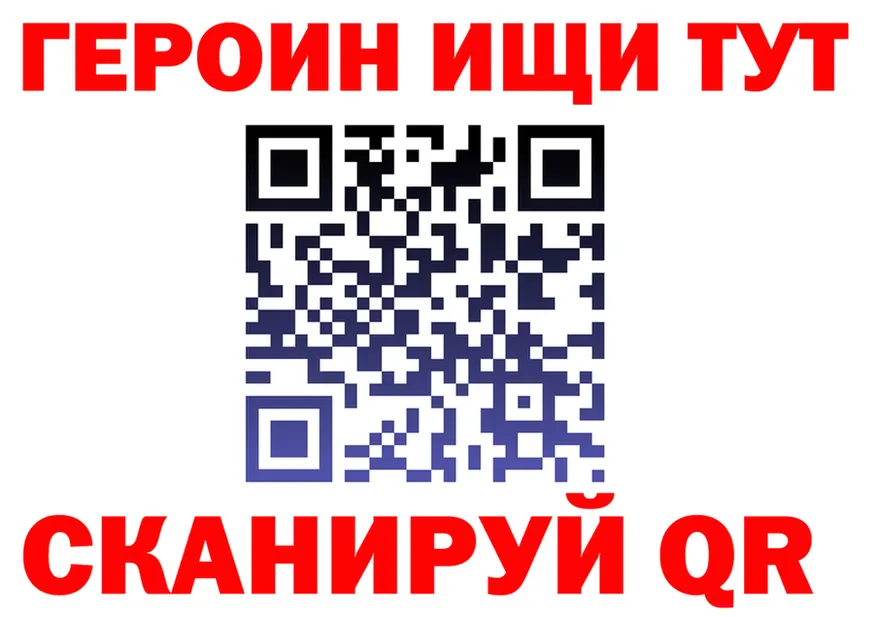 ГЕРОИН белый зеркало shop omg Вятские Поляны
