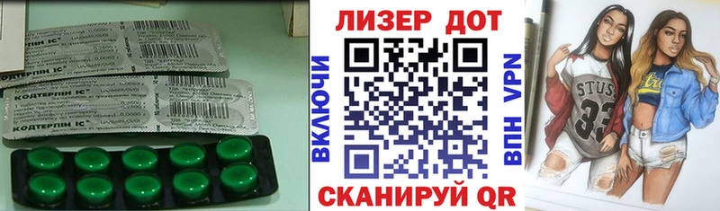 Купить где  Вятские Поляны  LSD-25 экстази ecstasy 