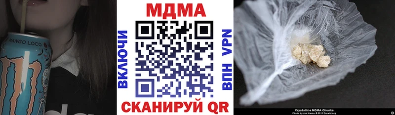 Купить где  Вятские Поляны  MDMA Molly 