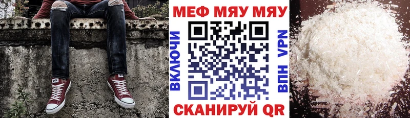 Купить  Вятские Поляны  Мефедрон mephedrone 