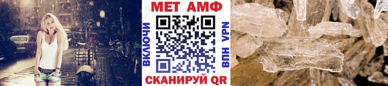 Метамфетамин пудра  Купить закладки  Вятские Поляны 