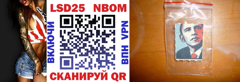 Марки N-bome 1,8мг  Купить где  Вятские Поляны 
