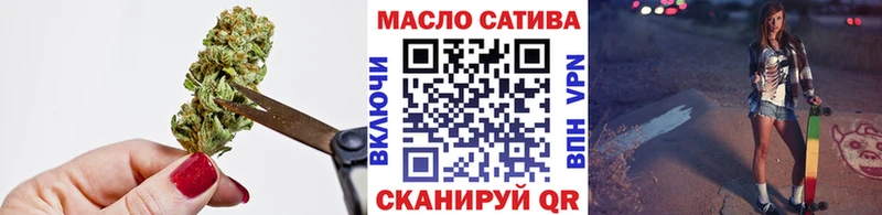 ТГК вейп  Купить где  Вятские Поляны 