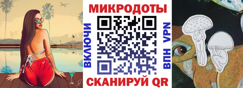 Галлюциногенные грибы мицелий Купить закладки Вятские Поляны
