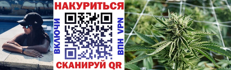 Купить где  Вятские Поляны  Конопля планчик 